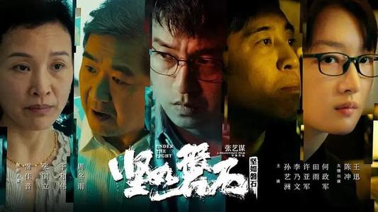 山东理工大学学位证颁发